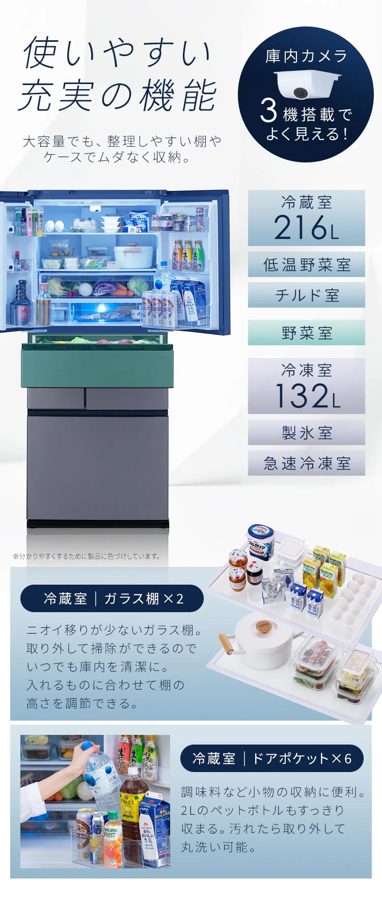 【設置無料】 冷蔵庫 453L カメラ付き 自動霜取り 大容量冷凍室132L ストックアイ フレンチドア 幅68.5cm IRGN-C45A-W ホワイト2