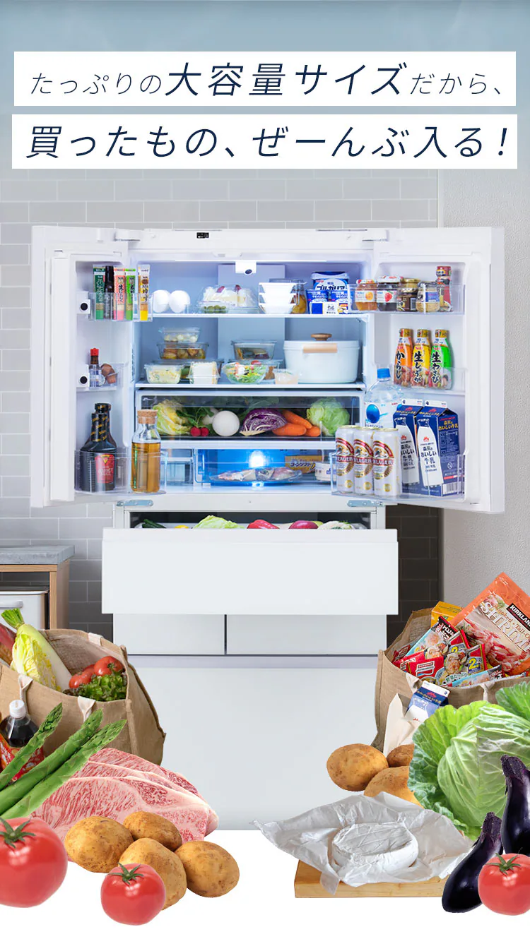 【設置無料】 冷蔵庫 453L カメラ付き 自動霜取り 大容量冷凍室132L ストックアイ フレンチドア 幅68.5cm IRGN-C45A-W ホワイト3