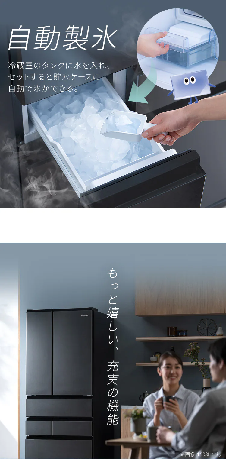 【設置無料】 冷蔵庫 453L カメラ付き 自動霜取り 大容量冷凍室132L ストックアイ フレンチドア 幅68.5cm IRGN-C45A-W ホワイト10