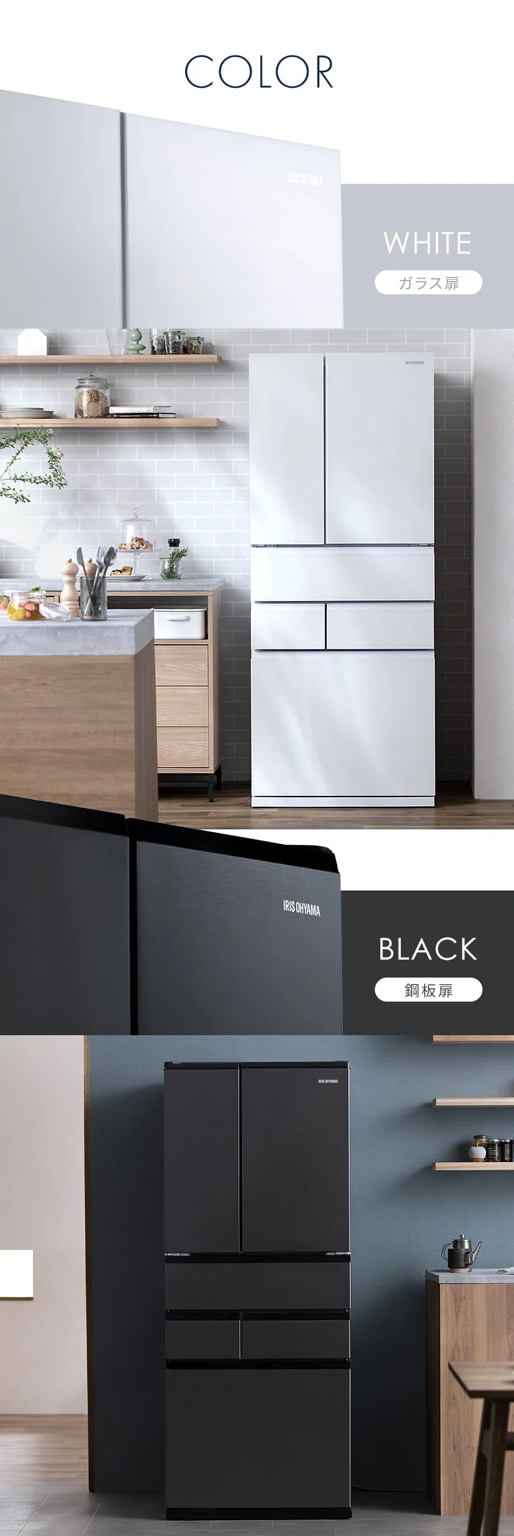 【設置無料】 冷蔵庫 453L カメラ付き 自動霜取り 大容量冷凍室132L ストックアイ フレンチドア 幅68.5cm IRGN-C45A-W ホワイト12