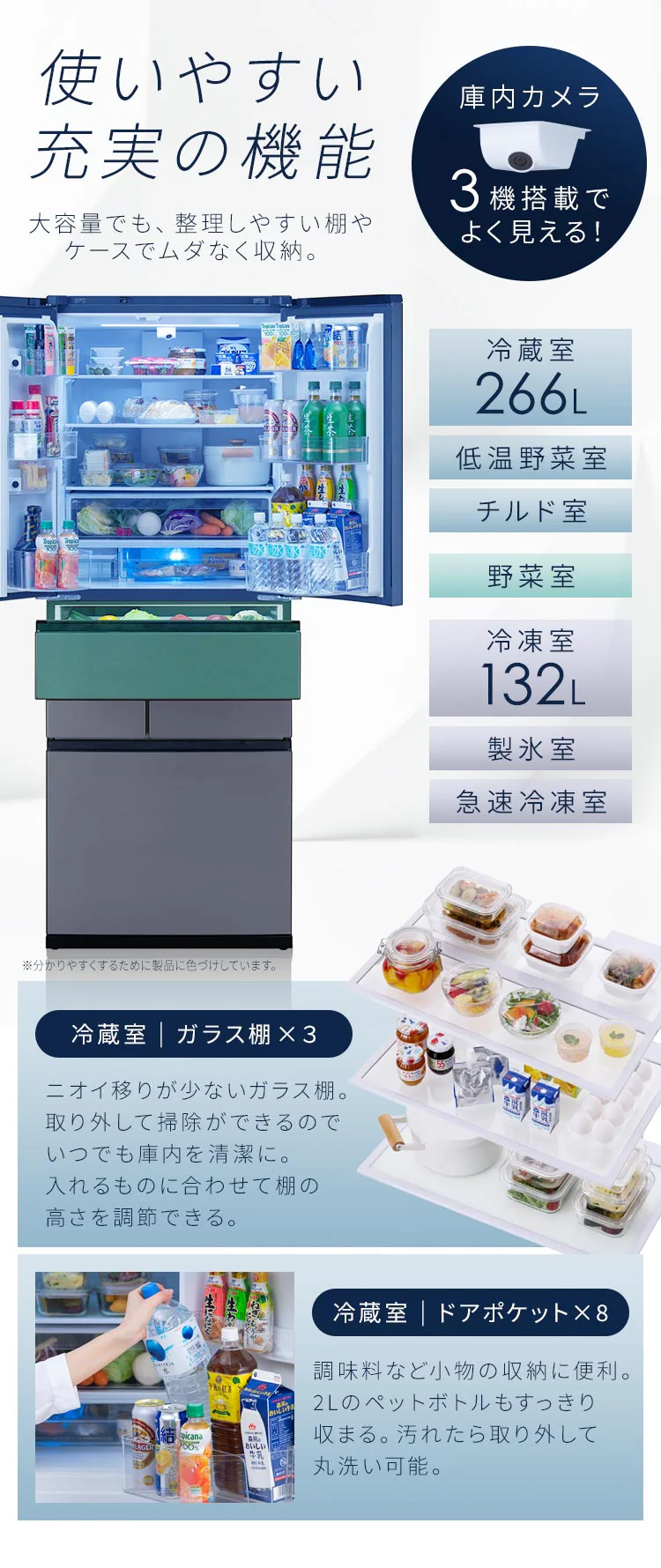 【設置無料】 冷蔵庫 503L カメラ付き 自動霜取り 大容量冷凍室132L ストックアイ フレンチドア 幅68.5cm IRGN-C50A-W ホワイト2
