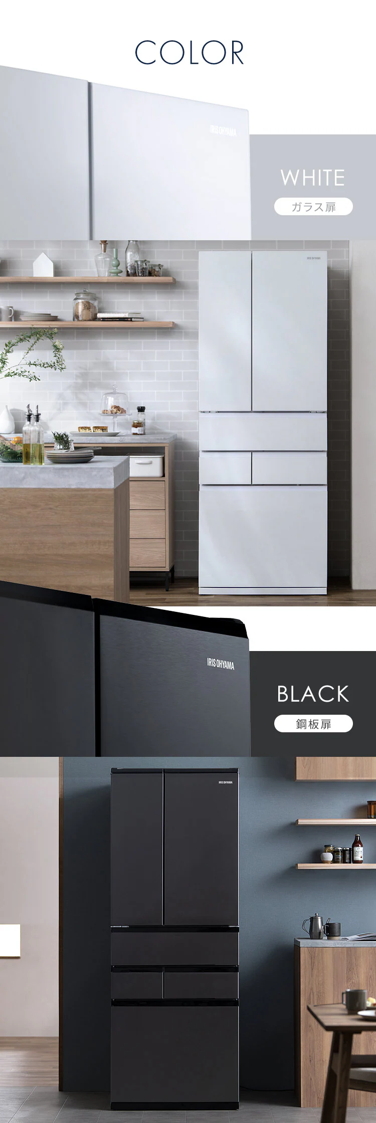 【設置無料】 冷蔵庫 503L カメラ付き 自動霜取り 大容量冷凍室132L ストックアイ フレンチドア 幅68.5cm IRGN-C50A-W ホワイト11
