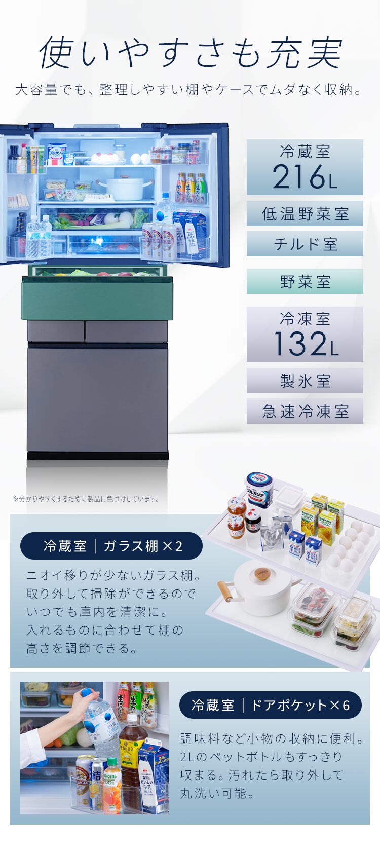 【訳あり】【設置無料】 冷蔵庫 453L 自動霜取り 大容量冷凍室132L フレンチドア 幅68.5cm IRGN-45A-W ホワイト2
