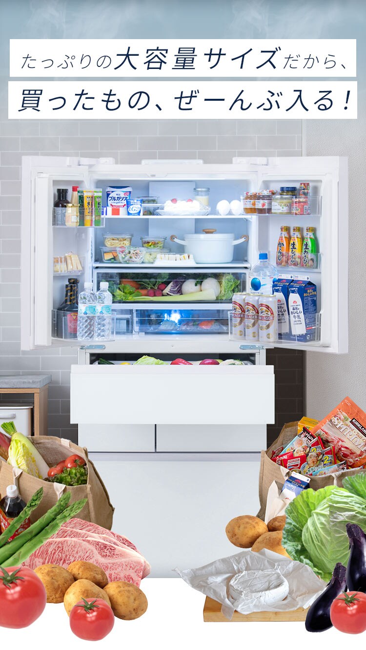 【訳あり】【設置無料】 冷蔵庫 453L 自動霜取り 大容量冷凍室132L フレンチドア 幅68.5cm IRGN-45A-W ホワイト3