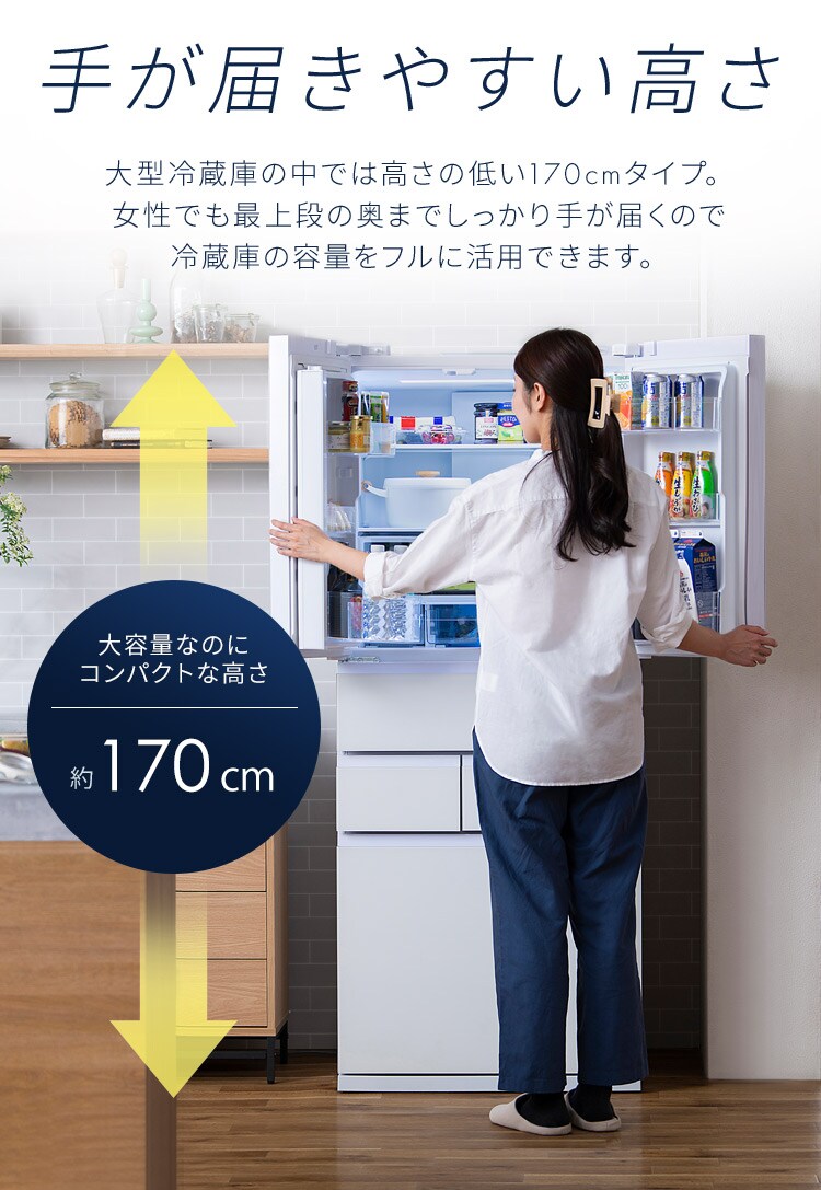 【訳あり】【設置無料】 冷蔵庫 453L 自動霜取り 大容量冷凍室132L フレンチドア 幅68.5cm IRGN-45A-W ホワイト4