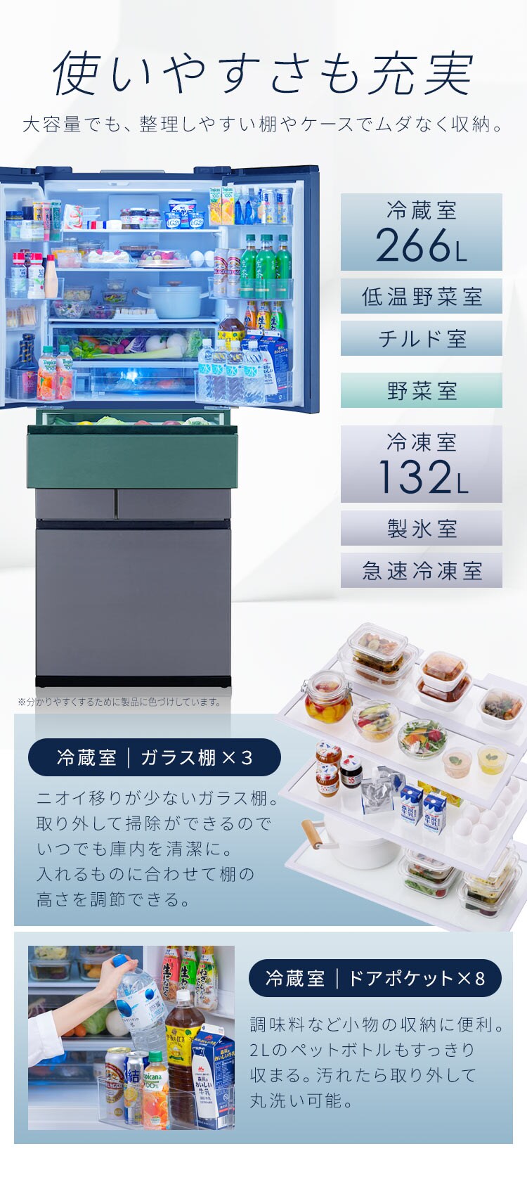 【設置無料】 冷蔵庫 503L 自動霜取り 大容量冷凍室132L フレンチドア 幅68.5cm IRGN-50A-W ホワイト2