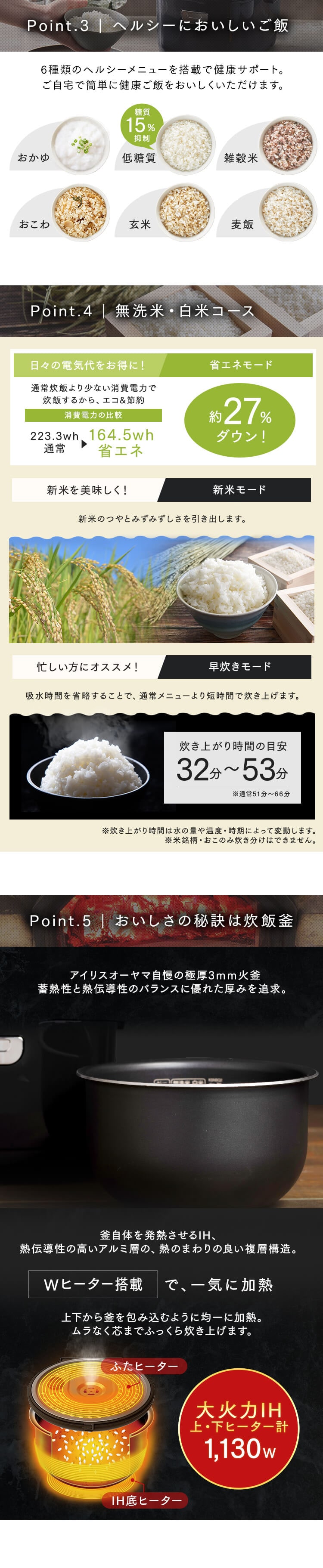 炊飯器 5.5合 IH 50銘柄炊き RC-IKA50-W 極厚火釜 ホワイト 2