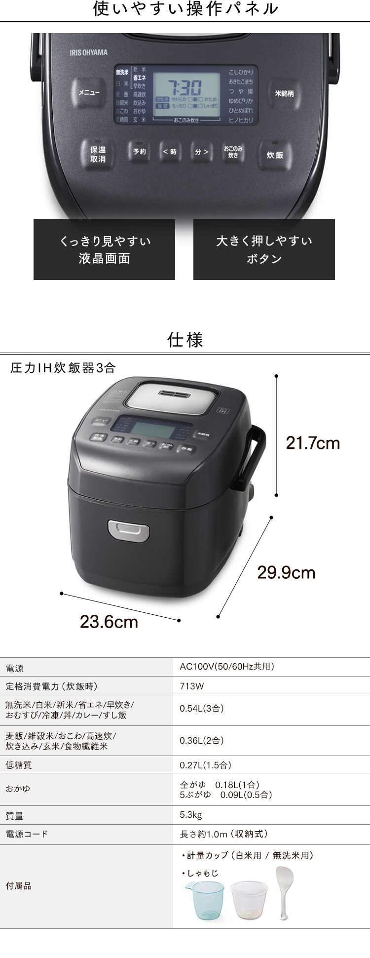 炊飯器 3合 圧力IH 50銘柄炊き RC-PDA30-B 極厚火釜 ブラック3