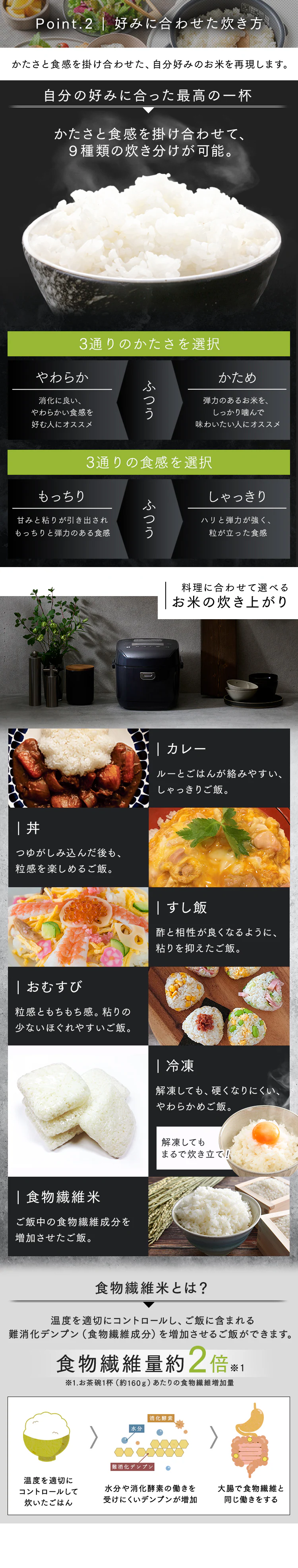炊飯器 5.5合 圧力IH 50銘柄炊き RC-PDA50-B 極厚火釜 ブラック1