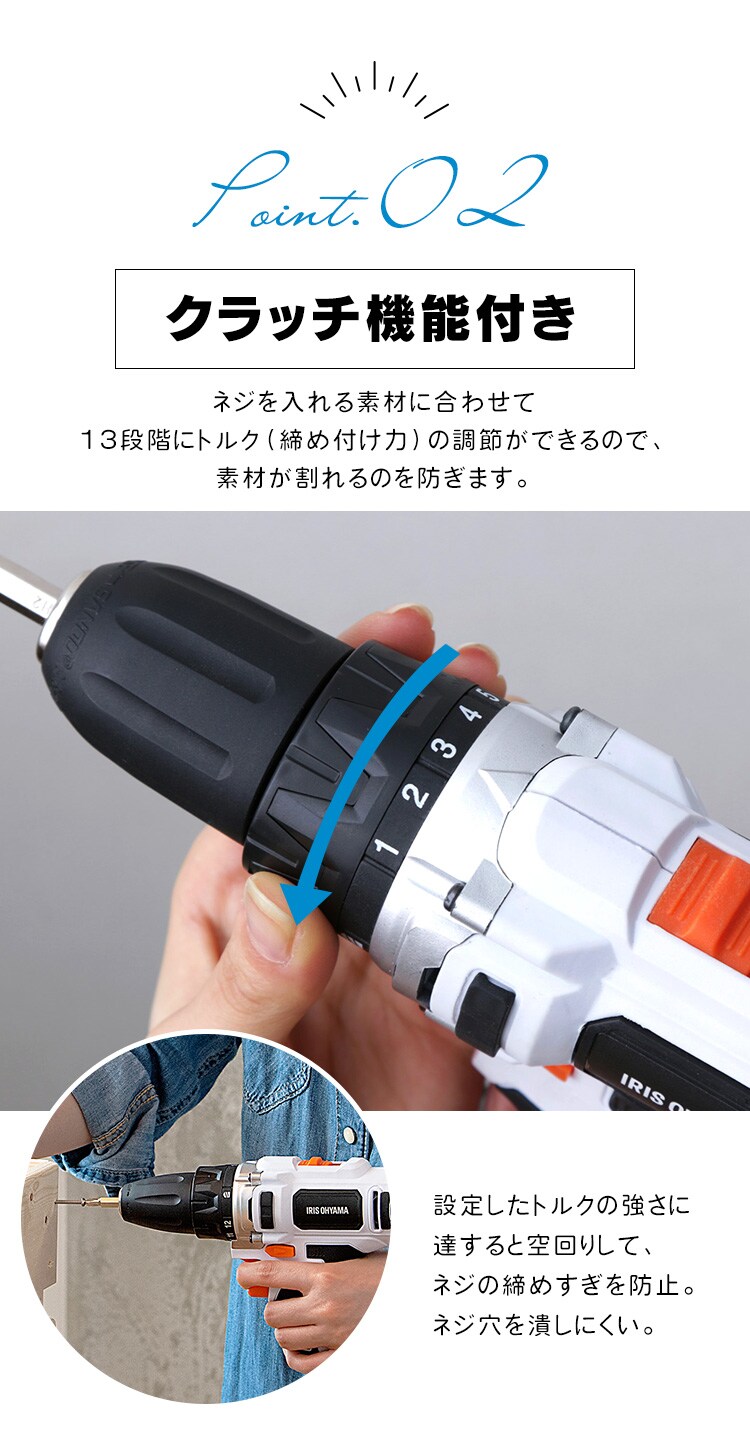  電動ドライバー 10.8V 充電式 バッテリー2個セット ソフトケース付 JCD28-C3