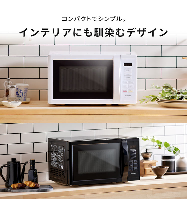 電子レンジ 17L ターンテーブル IMB-T178-W ホワイト H100943