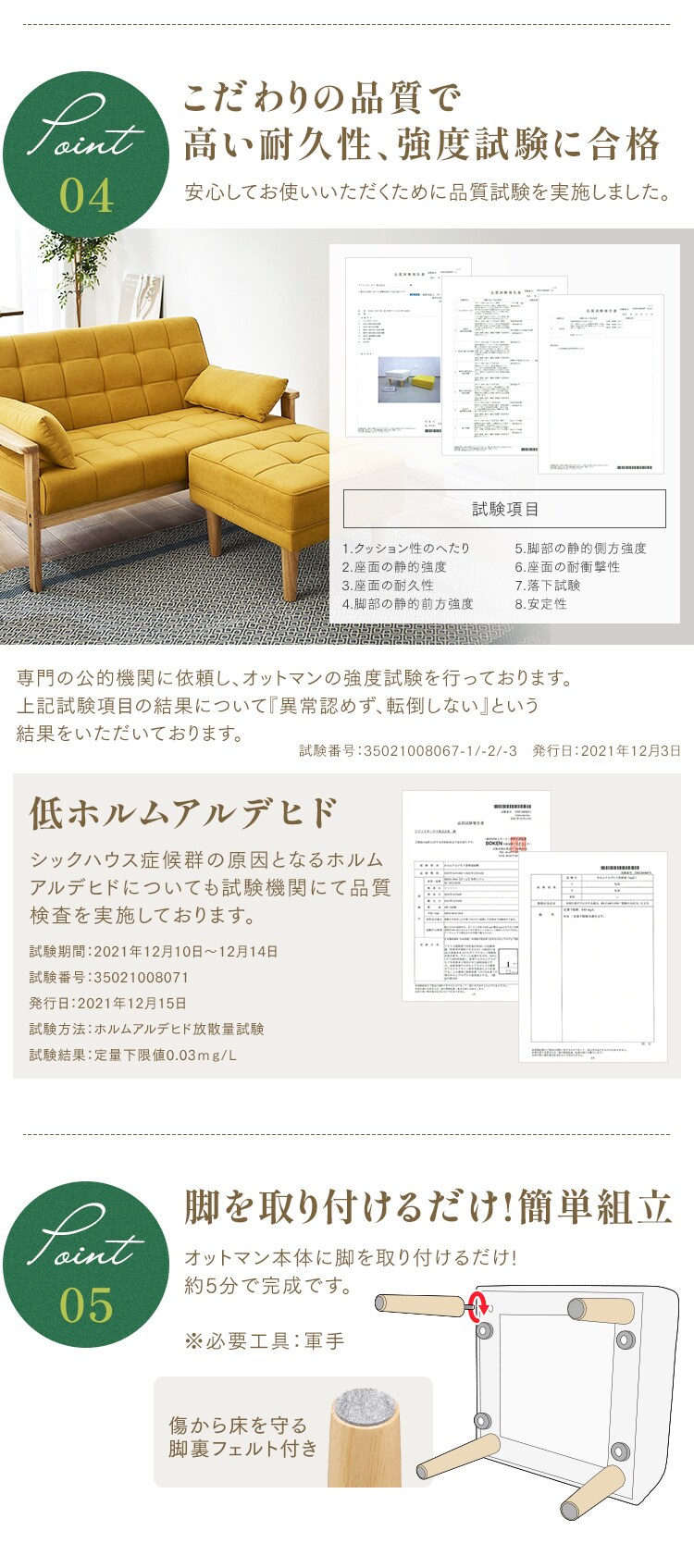 オットマン WFS-OT オフホワイト6