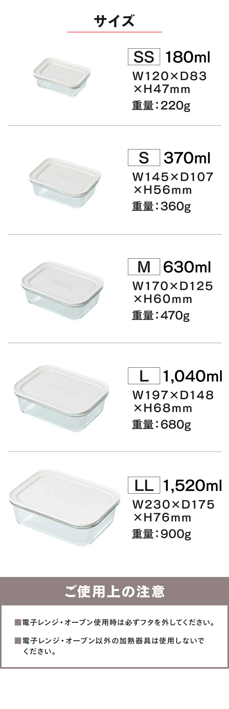 保存容器 耐熱ガラス SSサイズ 180ml TGS-SS クリア8