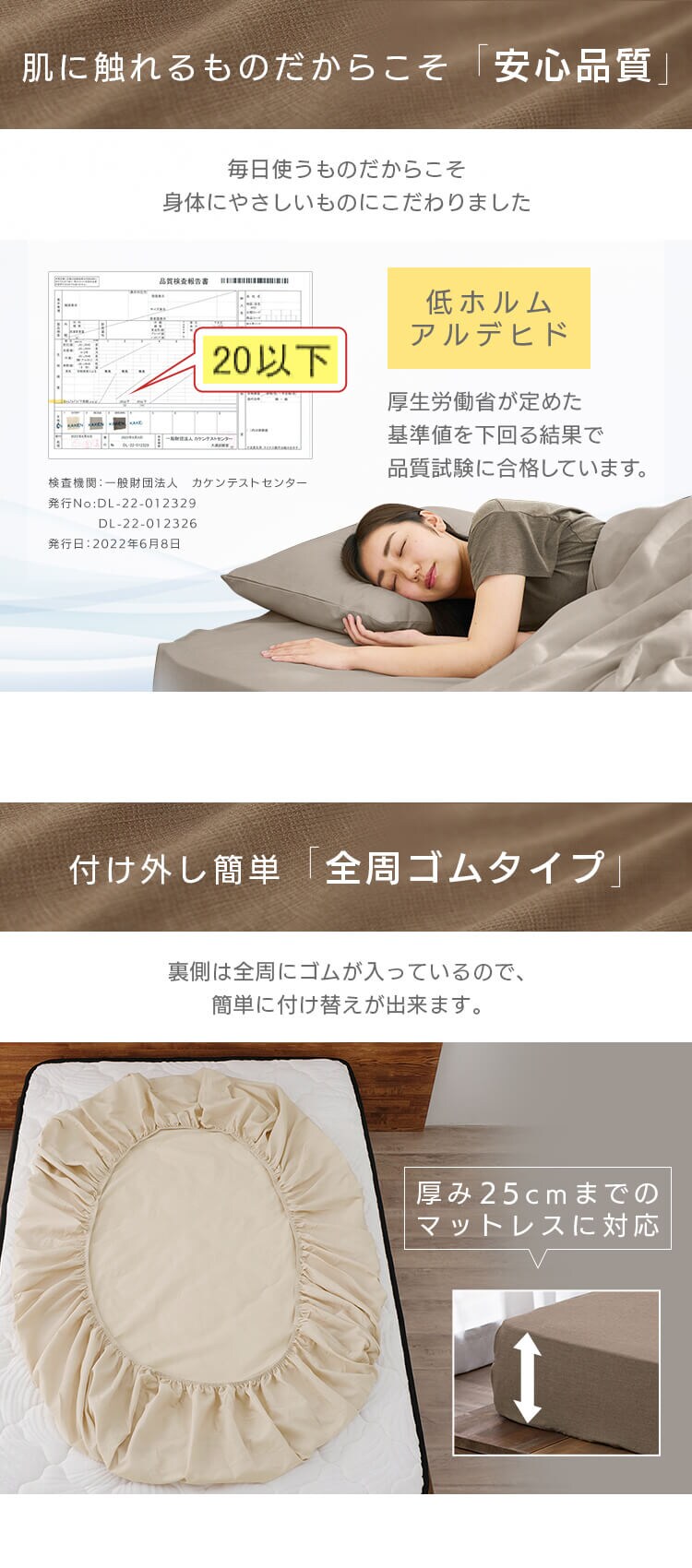 ボックスシーツ セミダブル ワッフル ブラウン4
