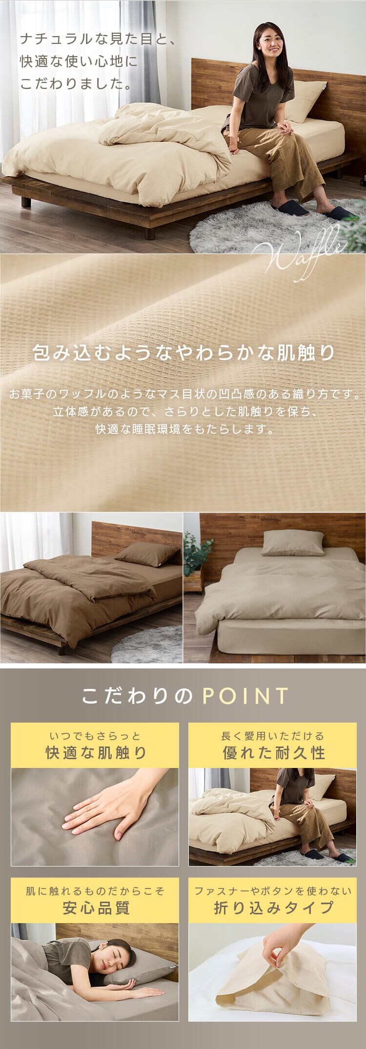 枕カバー PWC-TCW3550 全3色1