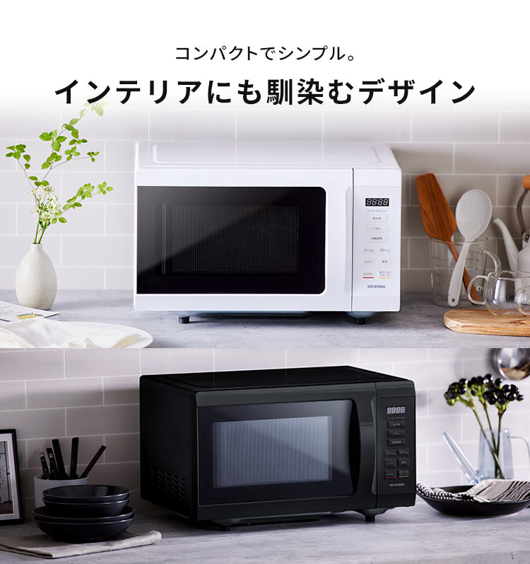 アイリスオーヤマ 電子レンジ KMB-F186-W 2024年製 美品】アイリス