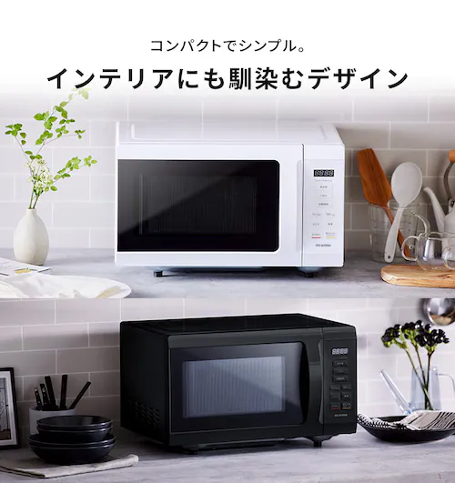 電子レンジ 18L フラットテーブル IMB-F186-W ホワイト H105141 
