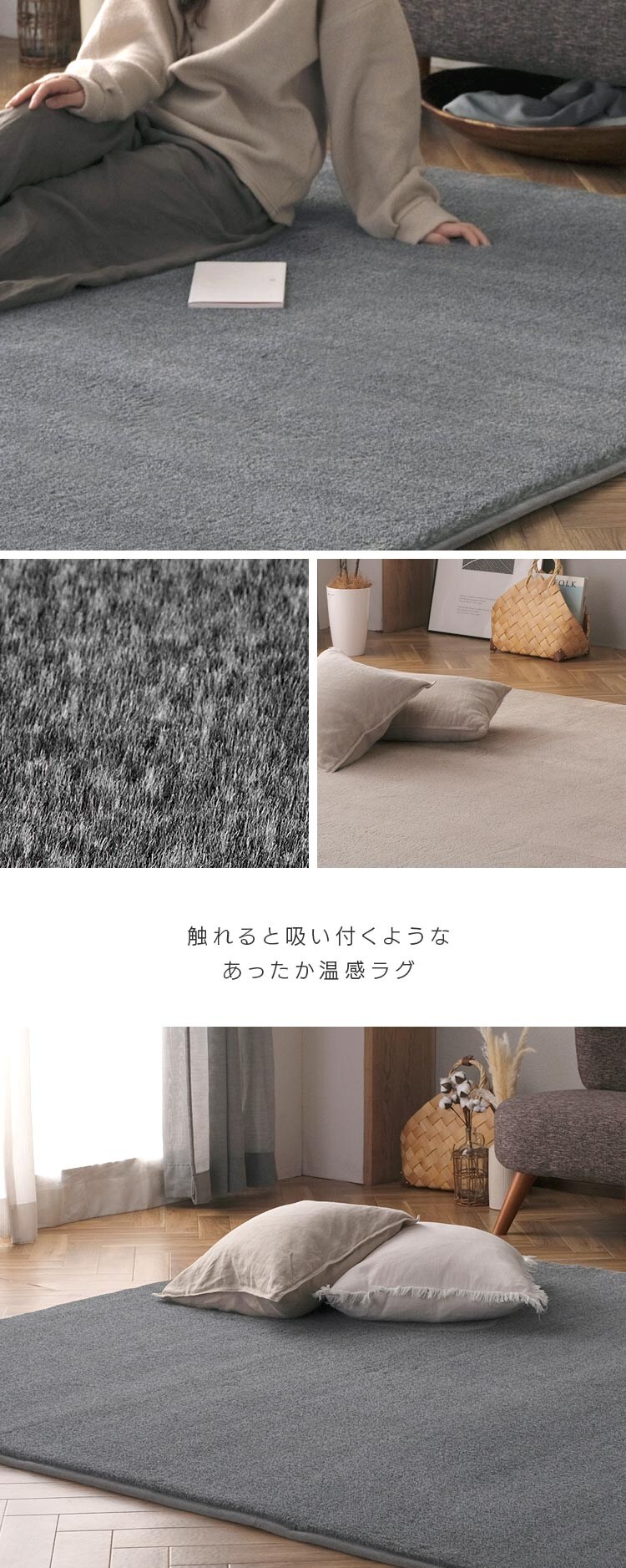 ラグ 杢ラビットファー調ラグ 185cm&times;240cm 3畳 ダークグレー ORG-R18242