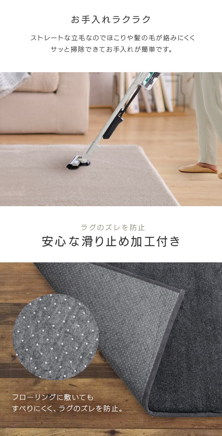 ラグ 杢ラビットファー調ラグ 185cm&times;240cm 3畳 ダークグレー ORG-R18245