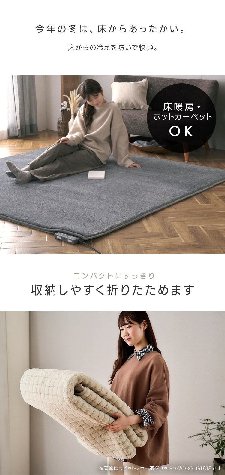 ラグ 杢ラビットファー調ラグ 185cm&times;240cm 3畳 ダークグレー ORG-R18246