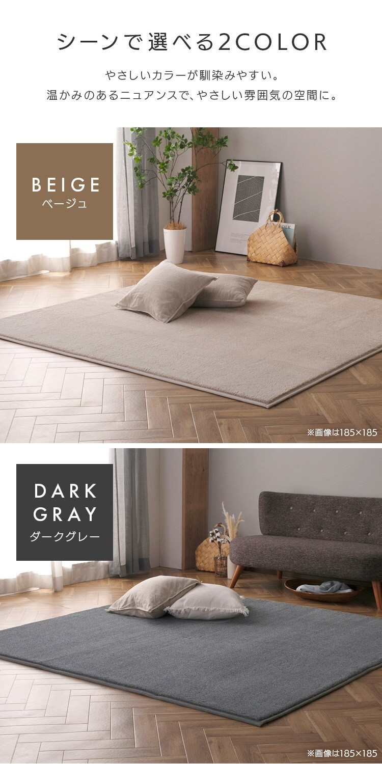 ラグ 杢ラビットファー調ラグ 185cm&times;240cm 3畳 ダークグレー ORG-R18247