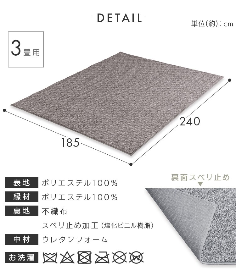 ラグ 杢シープ調ラグ 185cm×185cm 2畳 グレー ORG-S1818 K101928