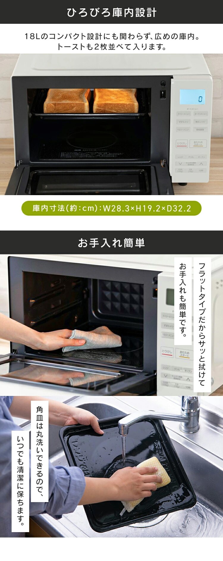 オーブンレンジ 18L KMO-F1810-B 自動メニュー23種類 ブラック H101939