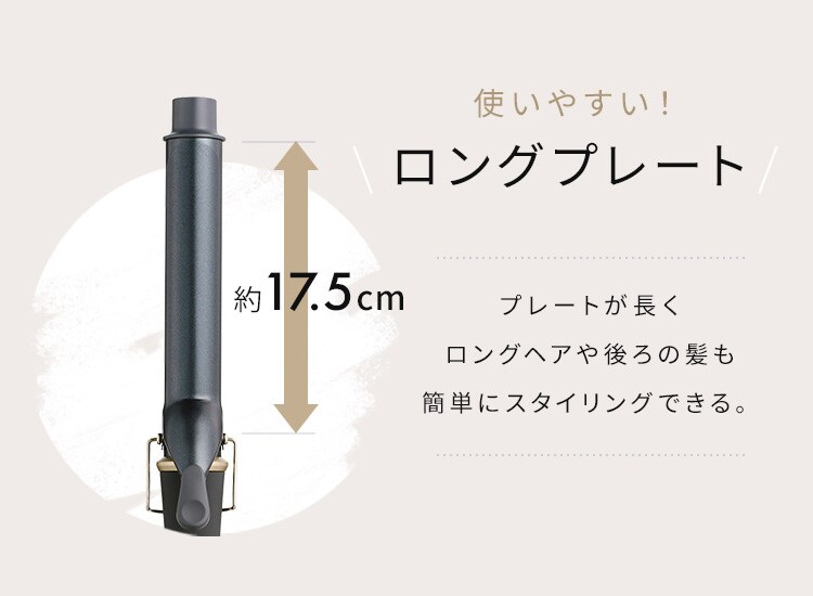 MiCOLA カールアイロン スムースケアコーティング 28mm HIR-MC201-H ダークグレー8