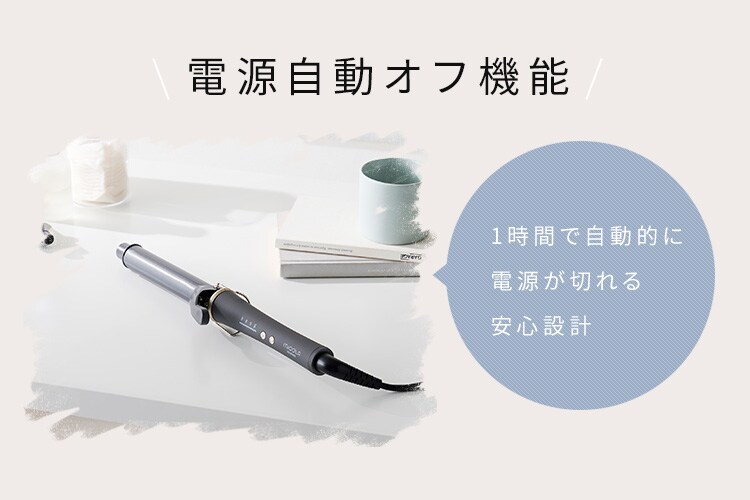 MiCOLA カールアイロン スムースケアコーティング 28mm HIR-MC201-H ダークグレー10