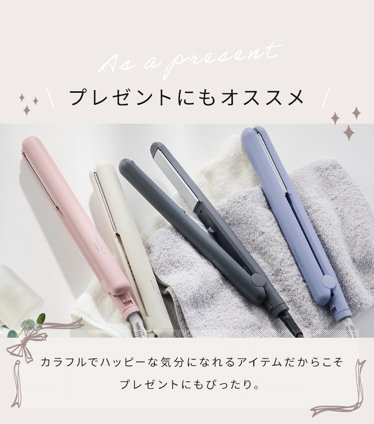 MiCOLA ストレートアイロン セラミックコーティング HIR-MS101-W オフホワイト12