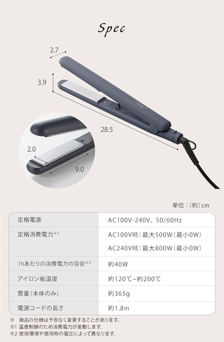 MiCOLA ストレートアイロン セラミックコーティング HIR-MS101-W オフホワイト13