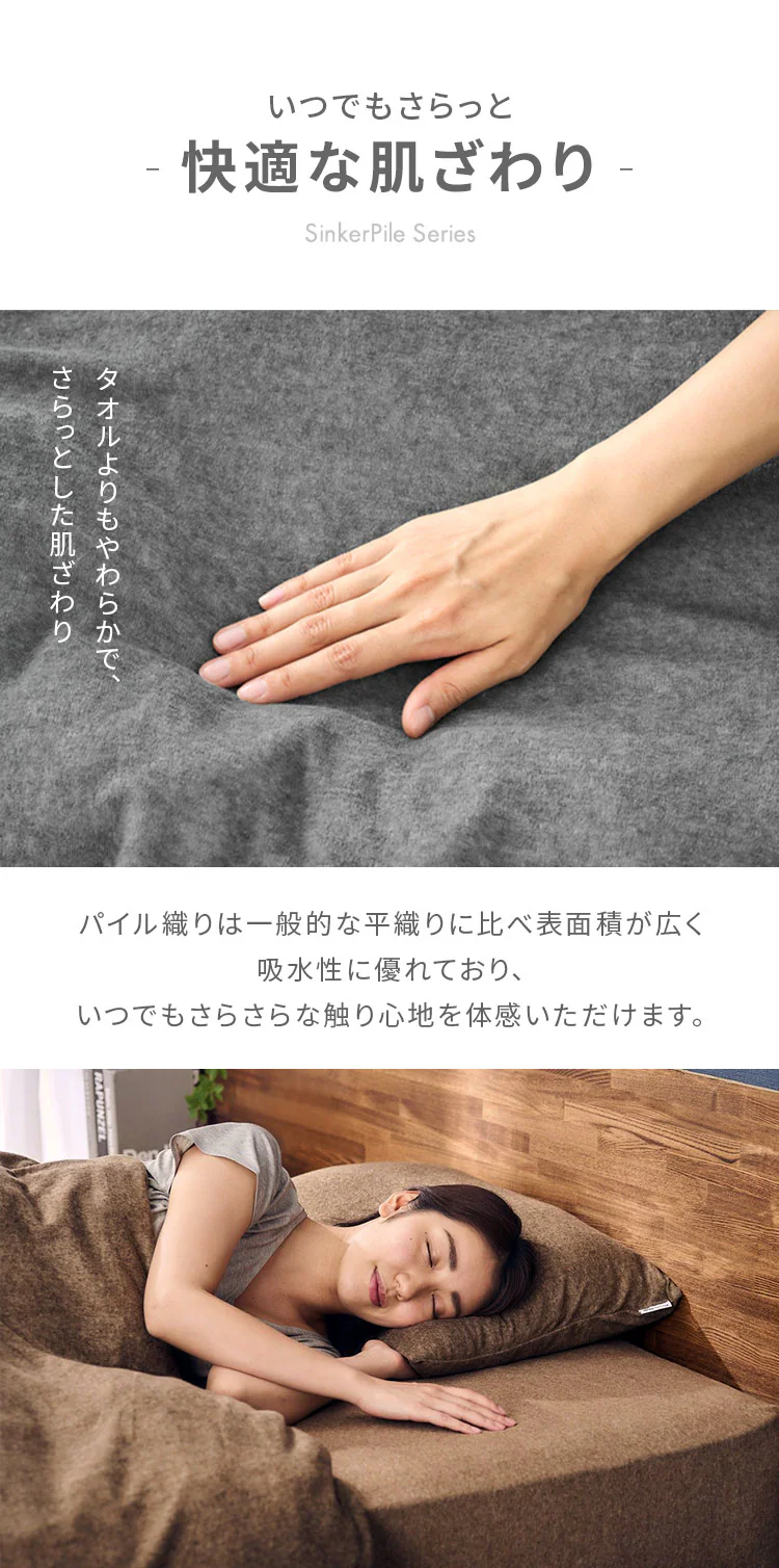 ボックスシーツ ダブル タオル素材 ダークグレー3
