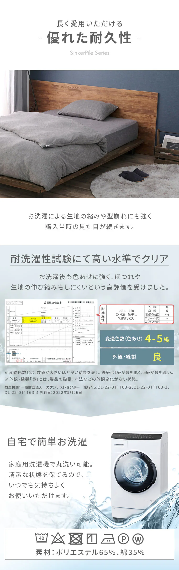 ボックスシーツ ダブル タオル素材 ダークグレー4