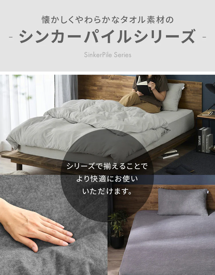 ボックスシーツ ダブル タオル素材 ダークグレー9