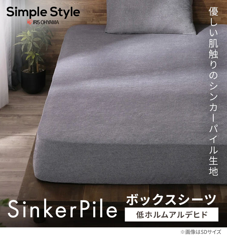 ボックスシーツ ダブル タオル素材 ダークグレー0