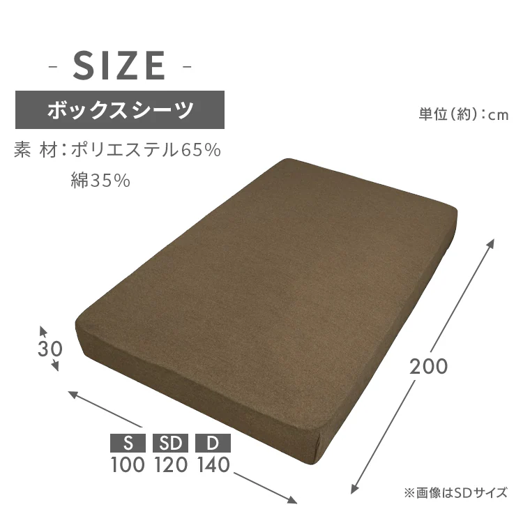 ボックスシーツ ダブル タオル素材 ダークグレー8