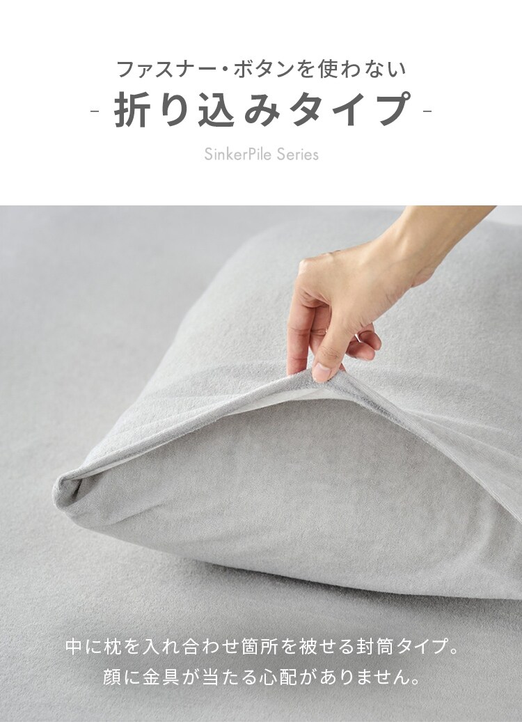枕カバー 幅35cm 小さめ タオル素材 ダークグレー6
