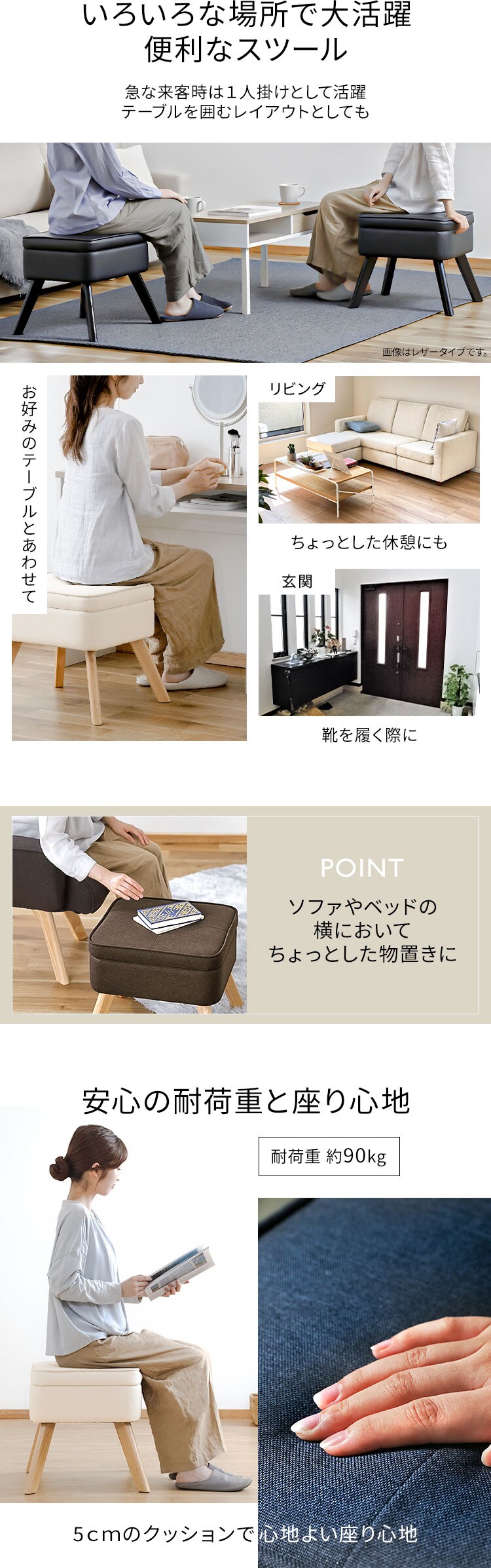 オットマン 収納付 FAC-OT アイボリー2