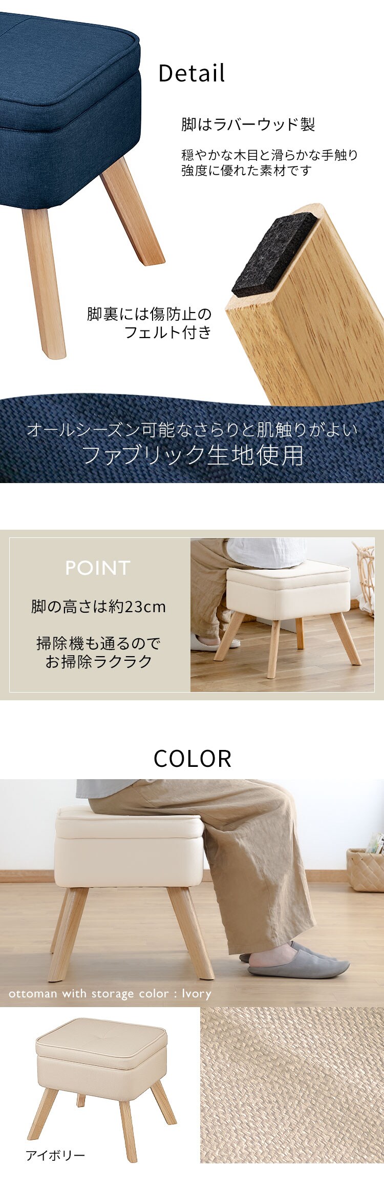 オットマン 収納付 FAC-OT アイボリー3