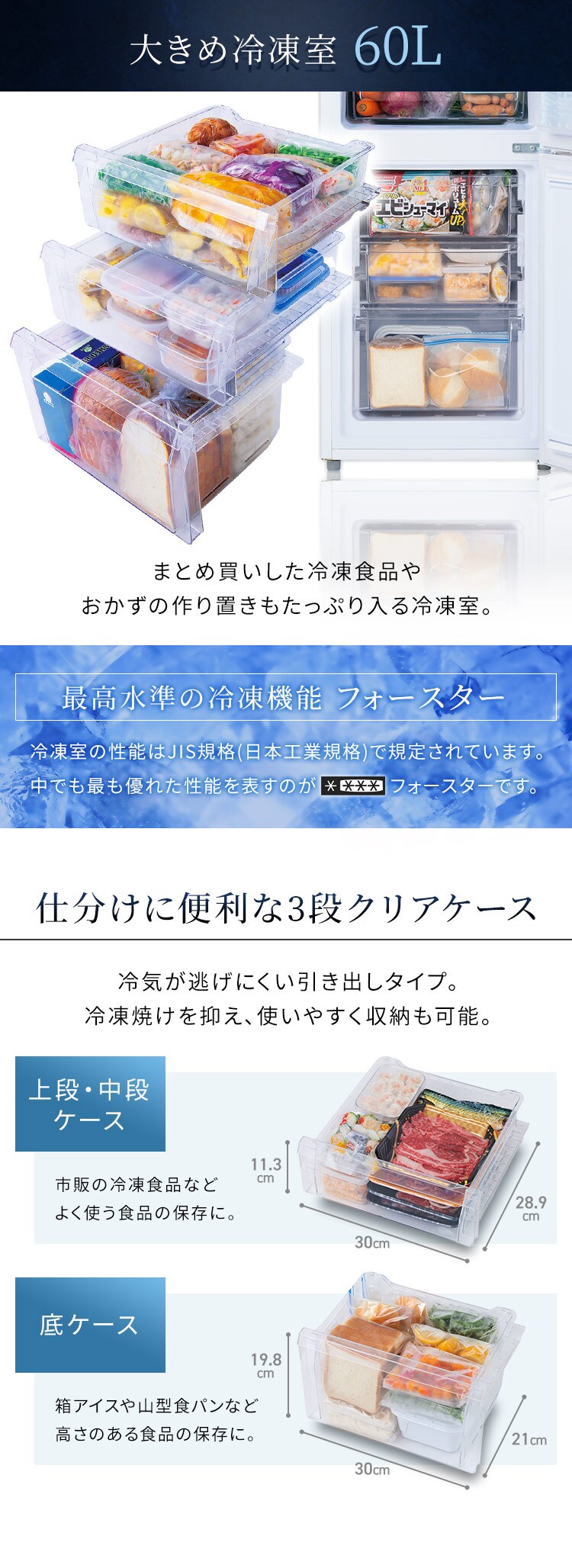 【訳あり】冷蔵庫 153L 自動霜取り 一人暮らし 家庭用 2ドア 幅50cm IRSN-15B-W ホワイト3
