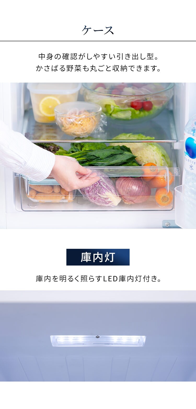 【訳あり】冷蔵庫 153L 自動霜取り 一人暮らし 家庭用 2ドア 幅50cm IRSN-15B-W ホワイト6