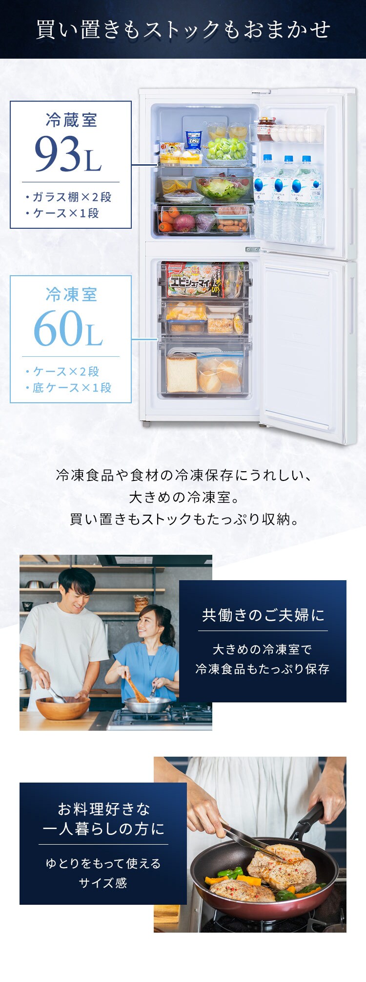 【訳あり】冷蔵庫 153L 自動霜取り 一人暮らし 家庭用 2ドア 幅50cm IRSN-15B-W ホワイト2