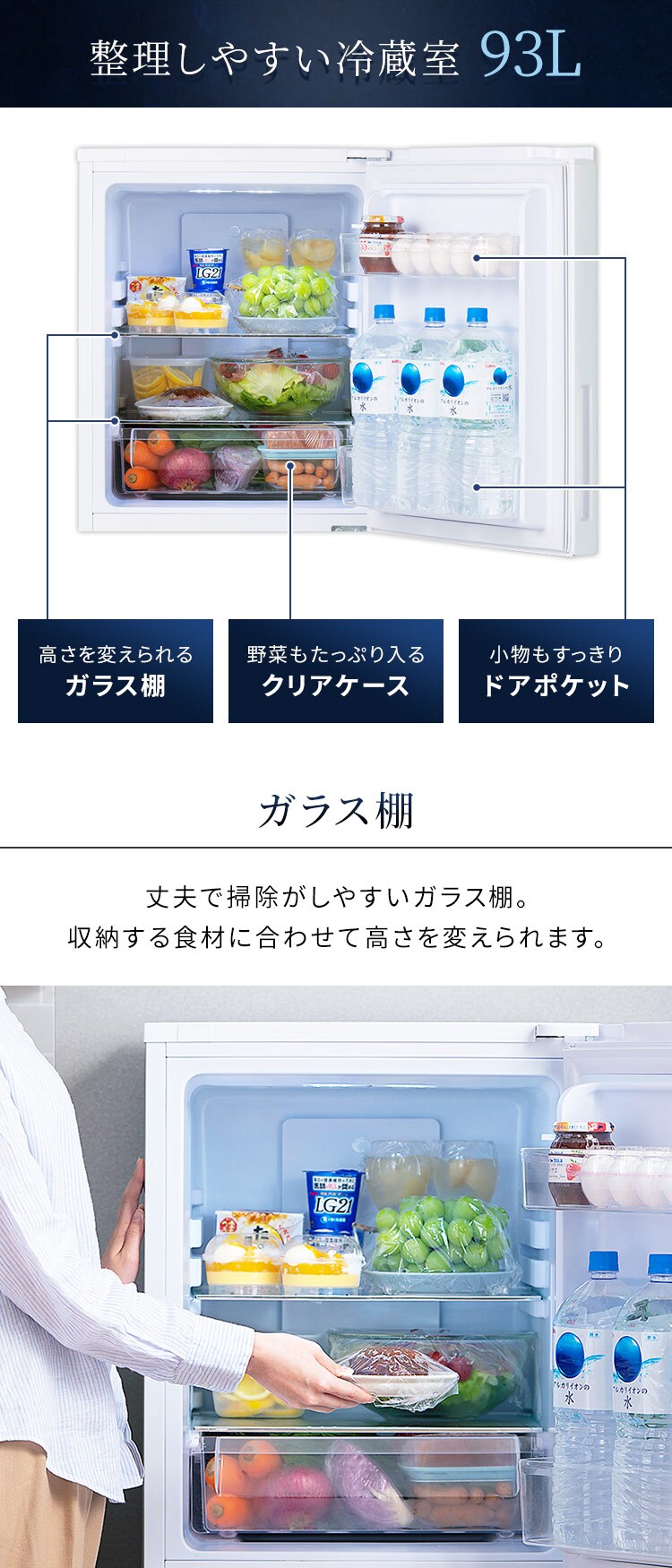 【訳あり】冷蔵庫 153L 自動霜取り 一人暮らし 家庭用 2ドア 幅50cm IRSN-15B-W ホワイト4