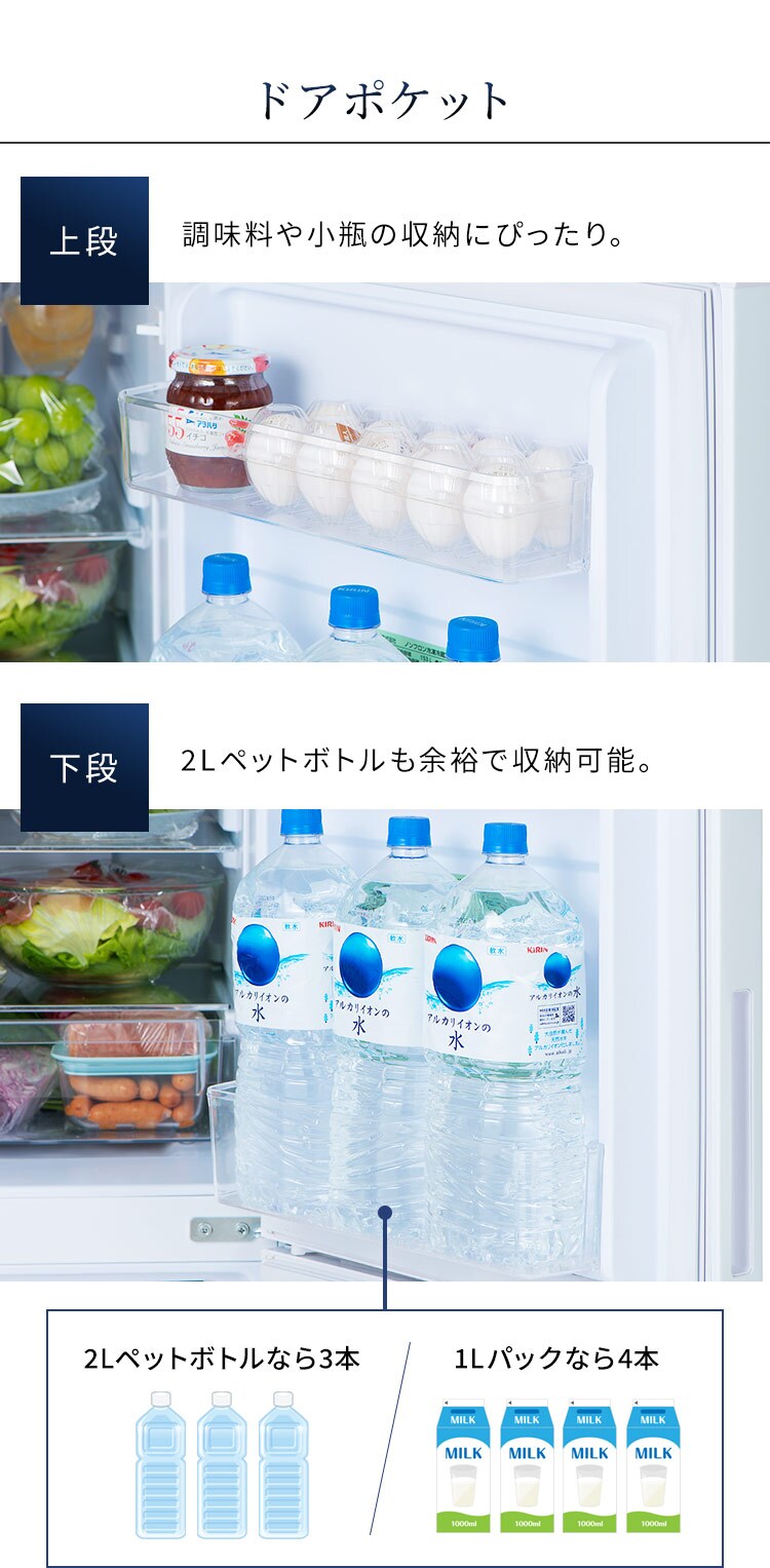 【訳あり】冷蔵庫 153L 自動霜取り 一人暮らし 家庭用 2ドア 幅50cm IRSN-15B-W ホワイト5