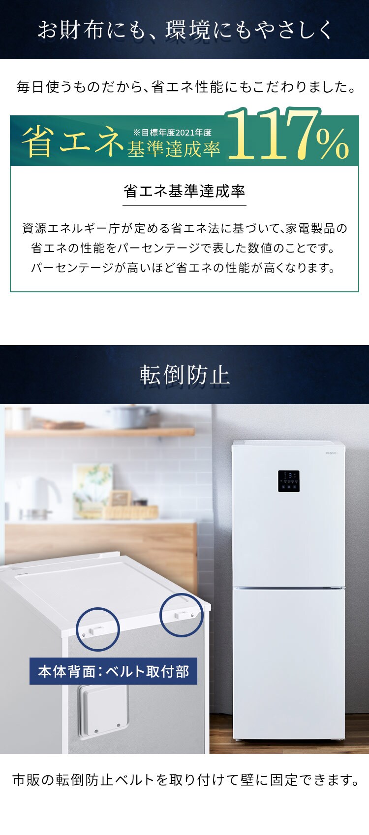 【訳あり】冷蔵庫 153L 自動霜取り 一人暮らし 家庭用 2ドア 幅50cm IRSN-15B-W ホワイト10