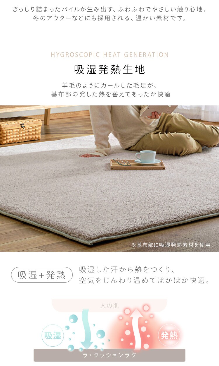 ラグ ラ・クッションラグ 185cm&times;185cm 2畳 厚さ3cm ベージュ ACRSB-18182