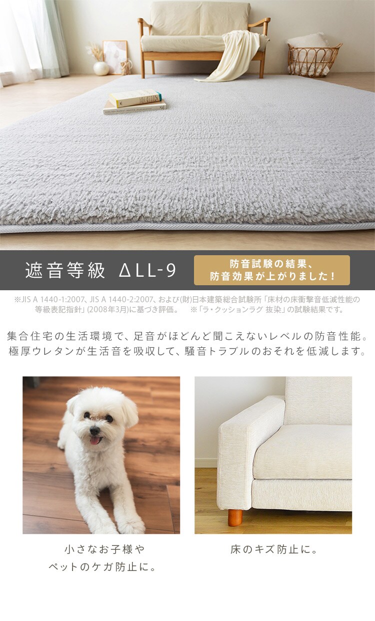 ラグ ラ・クッションラグ 185cm&times;185cm 2畳 厚さ3cm ベージュ ACRSB-18185