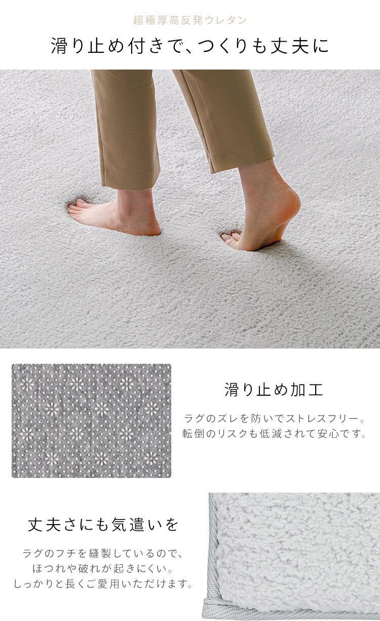 ラグ ラ・クッションラグ 185cm&times;185cm 2畳 厚さ3cm ベージュ ACRSB-18186