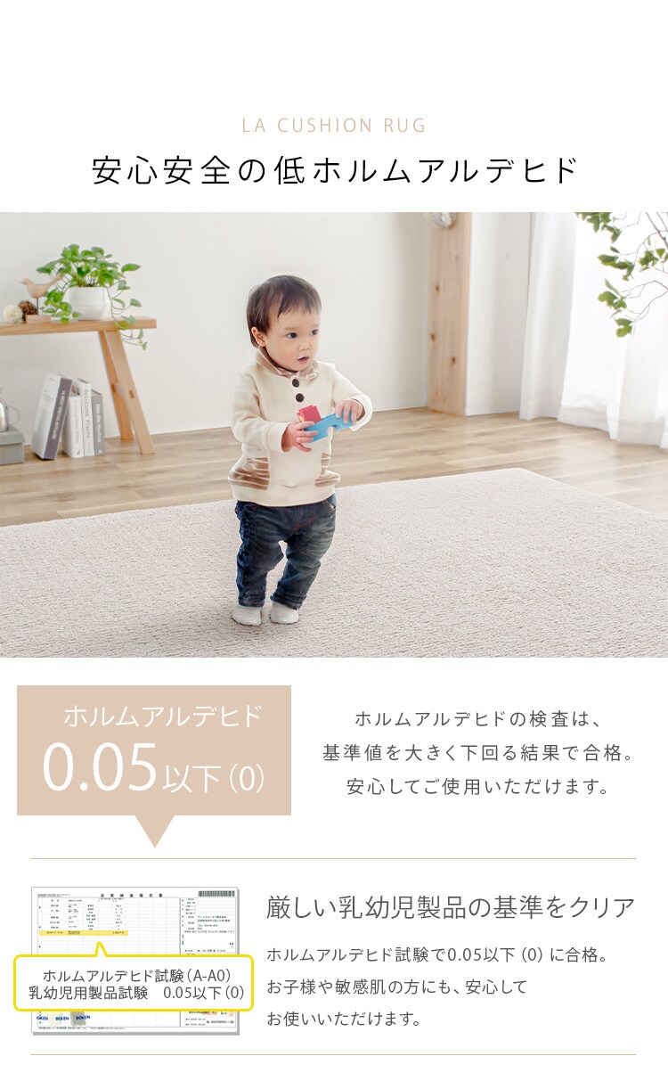 ラグ ラ・クッションラグ 185cm&times;185cm 2畳 厚さ3cm ベージュ ACRSB-18187