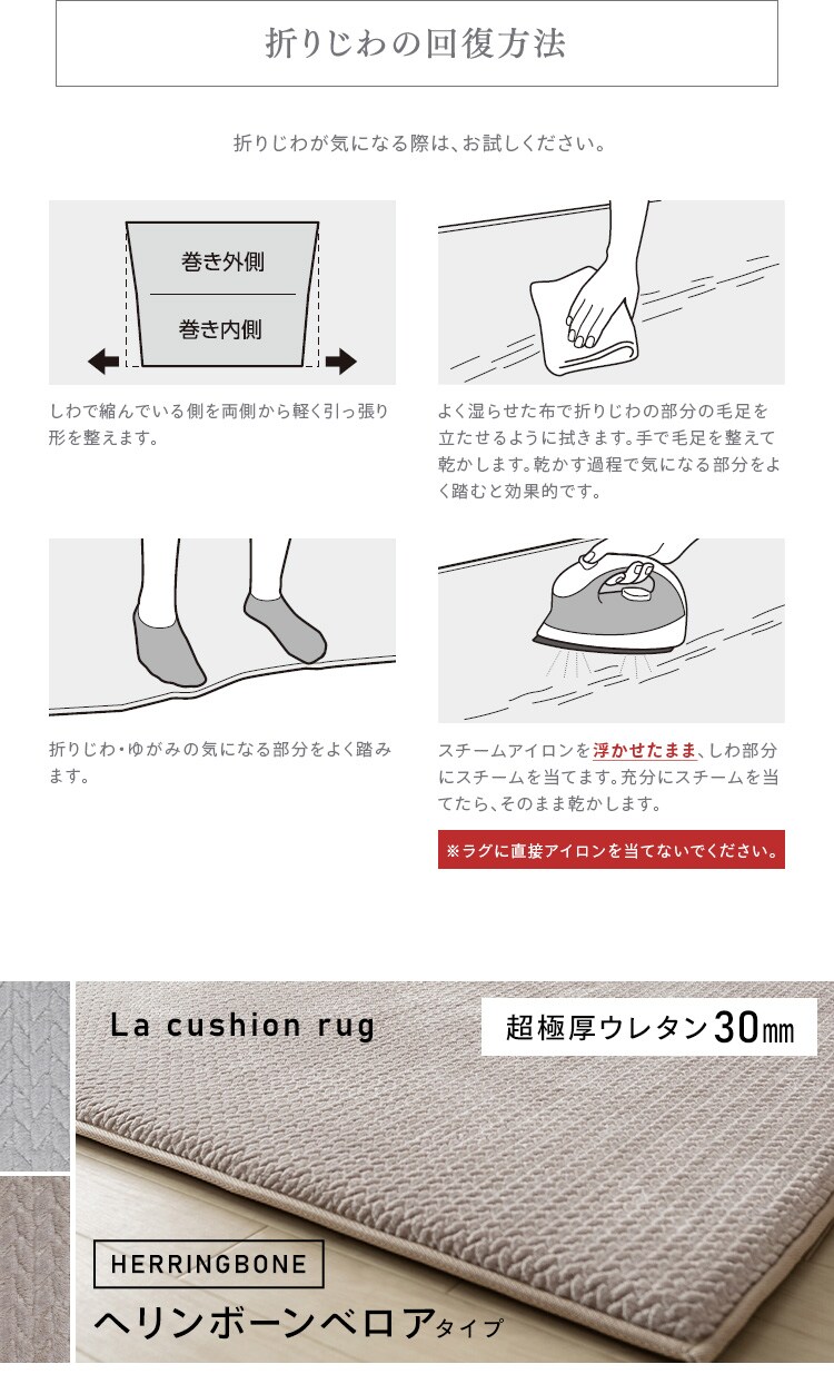 ラグ ラ・クッションラグ 185cm&times;185cm 2畳 厚さ3cm ベージュ ACRSB-181814
